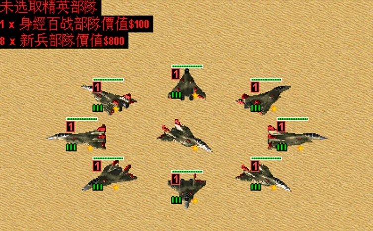 米格无人机无等级也是带着老兵级标志的，不过伊比利亚米格自带一星的阵营优势掩盖了这一点（中间的是真的老兵级）